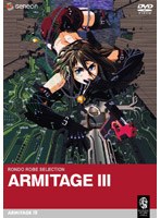 ARMITAGE 3 のパッケージ