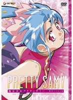 DMM.com [魔法少女プリティサミー（OVA＆TV）Blu-ray SET （ブルーレイ