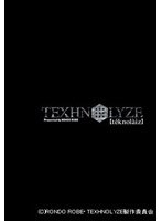 TEXHNOLYZE TV-BOX 2 天上死亡遊戯 のパッケージ