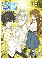 とある魔術の禁書目録 特装版 SET2 （初回限定生産）
