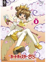 カードキャプターさくら SET2 のパッケージ