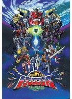 DMM.com [超ロボット生命体トランスフォーマー マイクロン伝説 DVD-SET 
