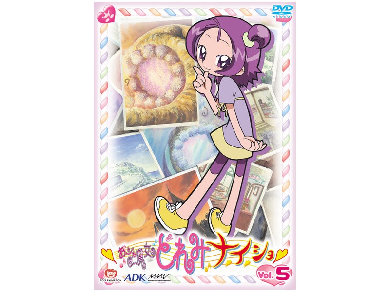 おジャ魔女どれみ ナ・イ・ショ VOL.5