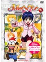 メルヘヴン 4