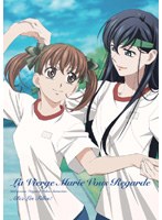 マリア様がみてる OVA 4 レディ、GO！