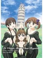 マリア様がみてる OVA 5 チャオ ソレッラ