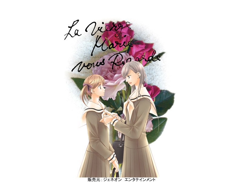 マリア様がみてる OVA コレクターズ・エディション 5 チャオ ソレッラ （初回限定生産）