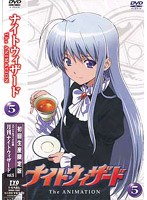 ナイトウィザード THE ANIMATION VOL.5 （初回限定版） のパッケージ