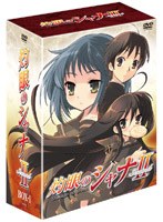 灼眼のシャナII 第1巻 ＜初回限定版＞ のパッケージ
