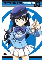 絶対可憐チルドレン 03