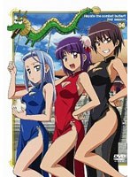 ハヤテのごとく！！ 2nd season 06 のパッケージ