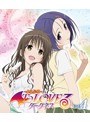To LOVEる-とらぶる-ダークネス 第4巻 (初回生産限定版)