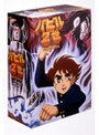 バビル2世 DVD-BOX＜6枚組/全39話収録＞ | teriffic.net
