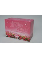 プリンプリン物語 花手箱＜フラワーBOX＞