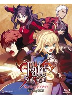 Fate/stay night Blu-ray BOX