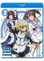 会長はメイド様！ 2 （初回限定版 ブルーレイディスク）