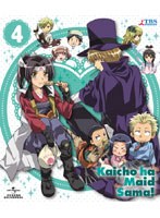会長はメイド様！ 4 （初回限定版 ブルーレイディスク）