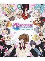 DMM.com [BROTHERS CONFLICT Blu-ray BOX（初回限定生産版 ブルーレイディスク）] DVD通販