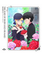 死神坊ちゃんと黒メイド（第3期） （ブルーレイディスク）