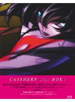 キャシャーンSins Blu-ray 特別装丁BOX4巻 （ブルーレイディスク）