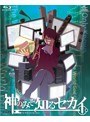 神のみぞ知るセカイ Blu-ray BOX (初回限定生産 ブルーレイディスク)