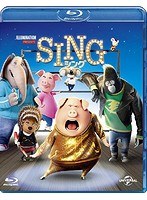 SING/シング （ブルーレイディスク）