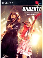 UNDER17 FIRST LIVE TOUR FINAL「そして伝説へ・・・」