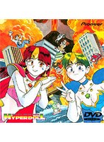 DMM.com [楽勝！ハイパードール] DVD通販