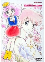 魔法のプリンセス ミンキーモモの商品画像