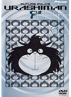 未来警察ウラシマン 7 のパッケージ
