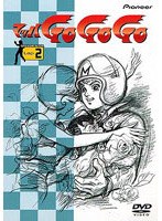 マッハGO GO GO 2 のパッケージ