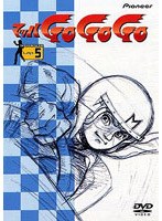 マッハGO GO GO 5 のパッケージ