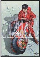 AKIRA DTS sound edition のパッケージ