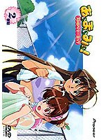 あぃまぃみぃ！ストロベリー・エッグ 2学期 のパッケージ