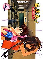 あぃまぃみぃ！ストロベリー・エッグ 4学期 のパッケージ