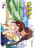 あぃまぃみぃ！ストロベリー・エッグ 5学期 のパッケージ