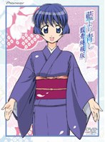藍より青しの商品画像