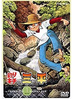 釣りキチ三平 DVDーBOX 1