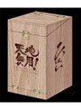 天地無用! 10周年記念 DVD-BOX 一日十秋