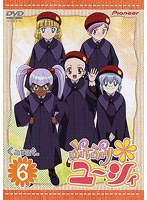 ぷちぷり*ユーシィ Carat.6 のパッケージ