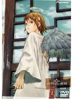 灰羽連盟 1 のパッケージ
