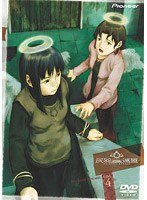 灰羽連盟 4 のパッケージ