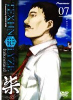 TEXHNOLYZE unite07 のパッケージ