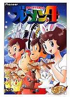 ブレーメン4 -地獄の中の天使たち-の商品画像