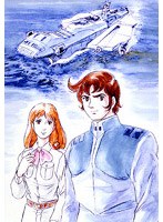 宇宙空母ブルーノアの商品画像