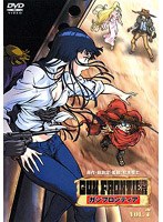 ガンフロンティア VOL.7