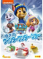 パウ・パトロール シーズン3 ゆきのウィンターワンダー・ショー