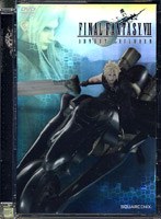 ファイナルファンタジーVII アドベントチルドレン ＜初回限定版＞ のパッケージ