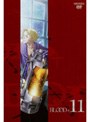 BLOOD+ ブラッド・プラス Vol.11