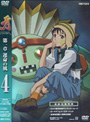 牙 第一章 運命の風 4 | teriffic.net